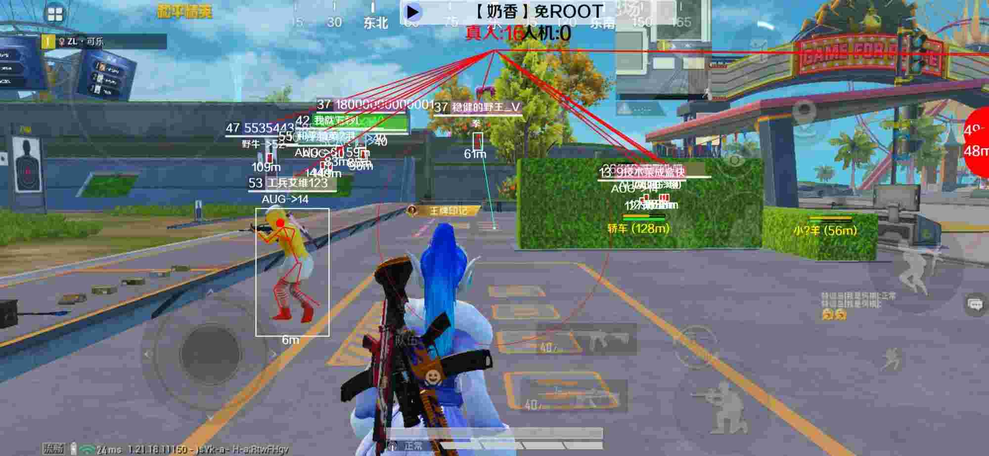 和平精英辅助《布丁》改名《奶香》依旧稳定中 - 自描透视辅助器PuBG辅助预览图